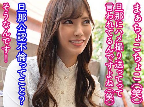 【素人】撮影ＯＫの神展開！清楚美人なルックスの美人妻が旦那公認で浮気セックスを楽しんでる件ｗｗｗ
