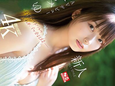【逢沢みゆ×フェラ】完璧な勃起不可避なカラダと無邪気な魅力を持つ本物の歌姫が初エロビデオで深奥を突かれ絶頂の連続に震えるｗｗｗ