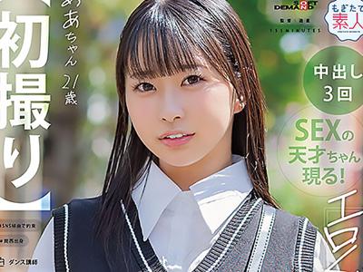 ＜騎乗位＞パイパン美女のスレンダーな肢体で感じ合う！膣奥パコパコ刺激で感じまくるｗｗｗ