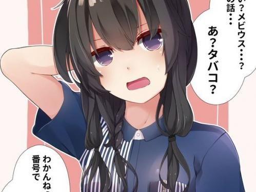 【画像】恋した女店員に冷たい目で見られる画像