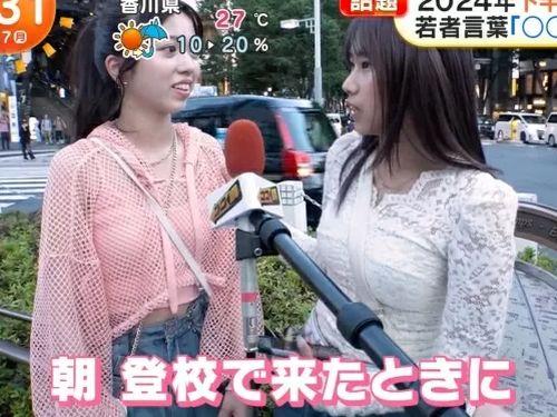 めざましTVで10代女子のパイスラ巨乳娘のおっぱいが映し出される