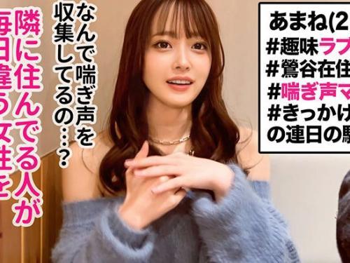 【素人】意外にもチンポ大好きな超絶美人ギャルが初めてのデカマラの感触に絶頂イキ！