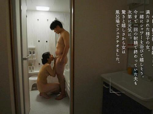 【奥様】エッチの後で濃厚な愛のセックスで身体を絡め合い激しく交わる‼薄暗い中でのエチエチ行為！