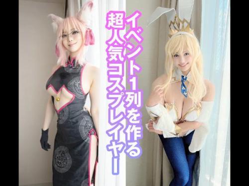 【エロ動画】興奮が止まらないコスプレ愛好家たちと複数プレイｗｗｗ