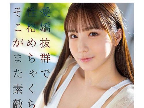 《AVデビュー》九州の老舗呉服店で働く魅惑のスタイル抜群美女が初出演!!巨大な男根に貫かれ絶頂連発で悶絶しまくりが最高すぎるｗｗｗ
