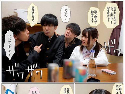＜彼女寝取られ＞テニス合宿で軽薄な先輩に弄ばれ、快楽の虜に！無防備な美少女が孕ませ中出しの快感に屈服し、思わず絶頂！＜豊満な胸＞