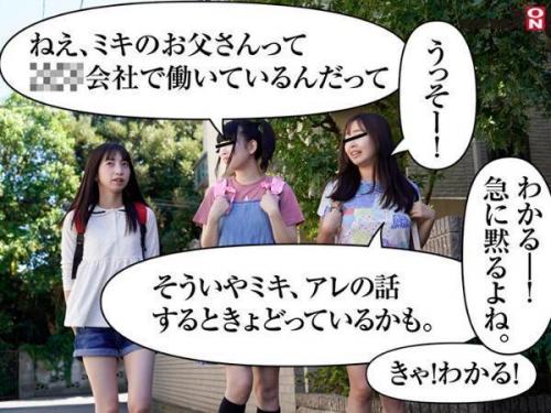 【冬愛ことね】冷酷な男に翻弄され、心が砕けるまで貪られる美少女…屈辱の中で欲望の犠牲にされて…