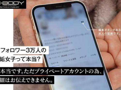 【新田雪】5万人の欲望を刺激した驚異のLカップ巨乳‼️本物の秘密アカウント美女がAV業界に衝撃デビュー❣️