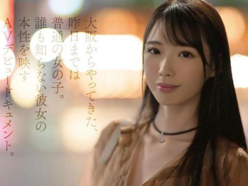 ＜AVデビューｘ月野江すい＞スタイル抜群の美人お姉さんが細身ボディをくねらせ濃厚セックス！