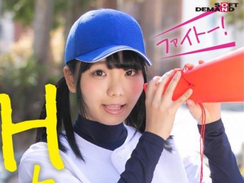 「え、何が起こったの？」野球部マネージャーの豊満なバストを持つ女子大生にインタビュー中、突然の情熱的な展開！大きな愛で素人女子が絶頂に！