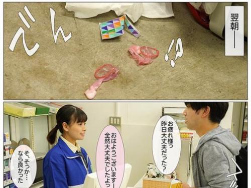 【コンビニ×辱め】「ｱｧｧｧｰ...ﾋﾞｸﾋﾞｸ」無責任な上司に玩具で縛り付けられ、店内の視線に晒されながら何度も頂点に追い詰められる純粋な少女の喘ぎと悦びの叫び声！