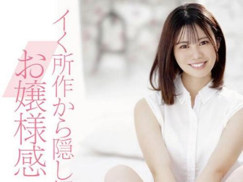 【デビュー作品】絶対に見逃せない新星！めちゃくちゃ可愛い大学女子が初のAV登場で衝撃の連続！見るだけで興奮が止まらない最高傑作ｗｗｗ
