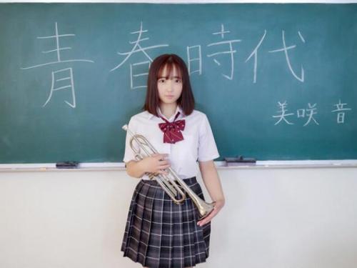 ＜AVデビューｘ美咲音＞恥ずかしがり屋な制服美少女が教室内で羞恥あふれる濃厚セックス！