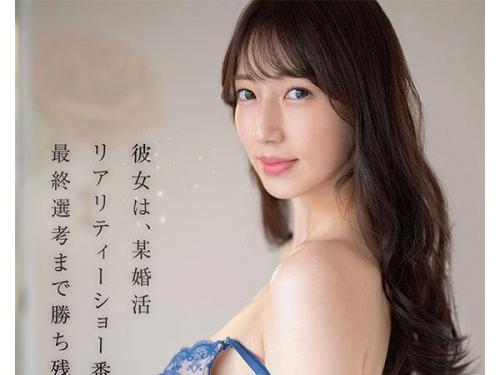 【美女】「またいくいくいく♡」超どでかい新人がまたアダルトビデオの世界にやってきてハメまくる！