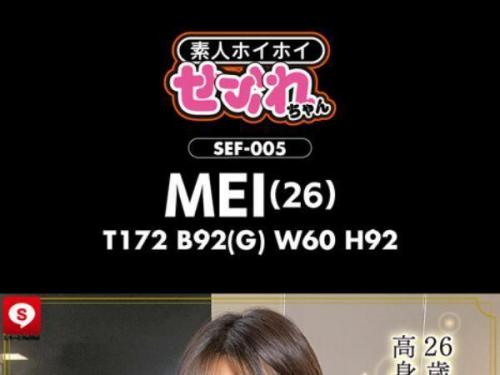 [素人]恋人との関係がぎくしゃくしている中、魅惑的なプロポーションを持つ絶世の美女と自宅でほろ酔いデート。『1ヶ月もご無沙汰…』欲望を抑えきれないセクシーな看護師と酔いしれた夜を過ごす！