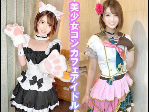 【中出し】「愛情の限りを尽くして♡」エッチなメイドが男のモノに興奮しまくり！