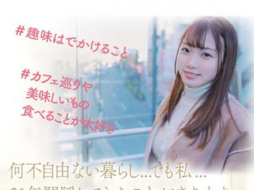 【女子大生×巨乳】豊満なバストが揺れまくる！超絶可愛い大学女子が濃厚な絡みでガンガン突かれて絶頂連発の衝撃映像ｗ