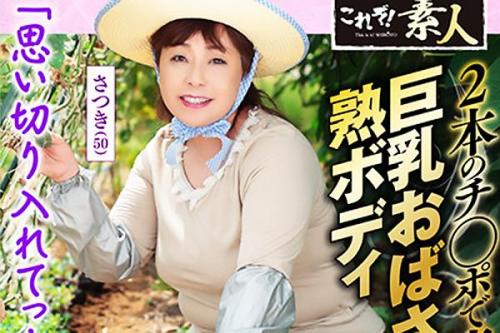 【人妻×フェラ】熟れた肉体を丹念に愛撫されて幸せそうに快感に没入していく2人目熟女。地味な出で立ちからは想像出来ない巧みなフェラがエロ過る。