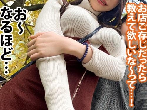 【素人ハメ撮り】入会するからセックスさせて！マルチ勧誘逆ナンパスレンダー爆乳おっぱいパイパン痴女ギャル騎乗位【エロ動画】