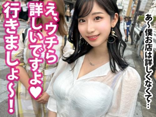 【素人ハメ撮り】入会するからセックスさせて！マルチ勧誘逆ナンパスレンダー爆乳おっぱいパイパン痴女ギャルエッチ【エロ動画】