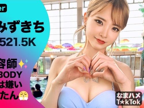 【素人ナンパ】「彼氏しか勝たん♥」でもNTRフェラ騎乗位セックス！19歳スレンダー貧乳おっぱい水着痴女ギャル【エロ動画】