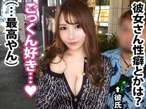 【素人NTR企画】彼氏もいっしょに3Pしませんか？スレンダー爆乳おっぱい痴女ギャルの手コキフェラ乱交セックス【エロ動画】