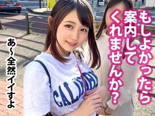 【素人ハメ撮り】入会するからセックスさせて！マルチ勧誘逆ナンパのスレンダー貧乳おっぱいパイパン痴女を騎乗位【エロ動画】