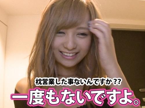 【素人ナンパ】家まで送ってイイですか？キャバ嬢（スレンダー痴女黒ギャル）ベロチュー乳首責め手コキフェラエッチ【エロ動画】