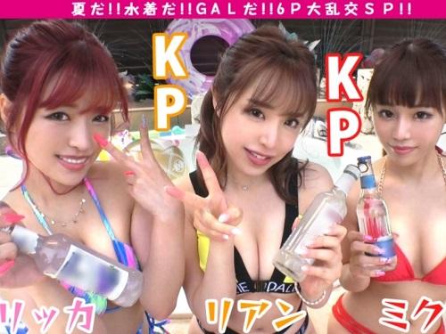 【乱交】「酒とチ●ポくれ♥」誘惑フェラパイズリ騎乗位セックス！スレンダー爆乳おっぱいパイパン水着痴女ギャル【エロ動画】