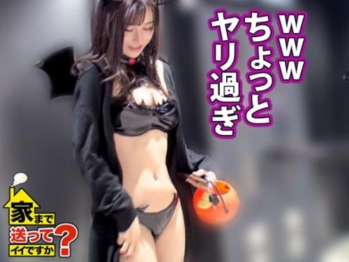 【素人ナンパ】家まで送ってイイですか？渋谷ハロウィンで一番露出してたスレンダー巨乳おっぱいパイパン痴女ギャル【エロ動画】