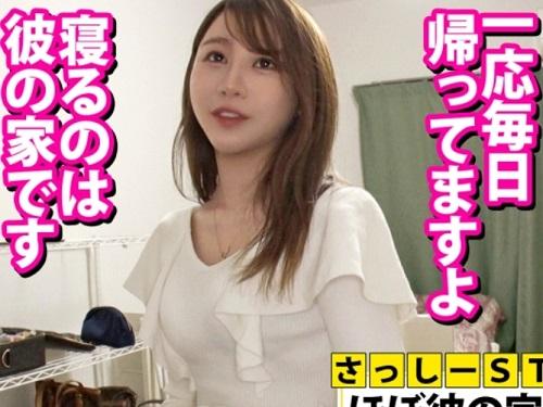 【素人ナンパ】家まで送ってイイですか？田中みな●似のスレンダー巨乳おっぱいパイパン痴女OLと騎乗位セックス【エロ動画】