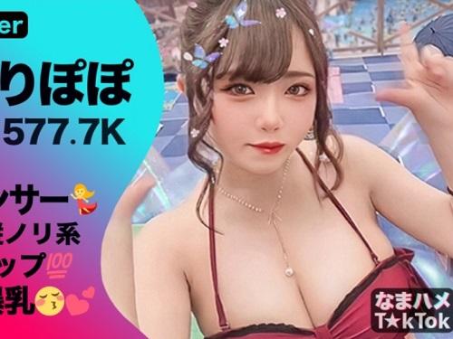 【素人ナンパ】「はやくエッチしよ？♥」19歳スレンダー爆乳おっぱい水着痴女ギャルダンサーの誘惑フェラ騎乗位【エロ動画】