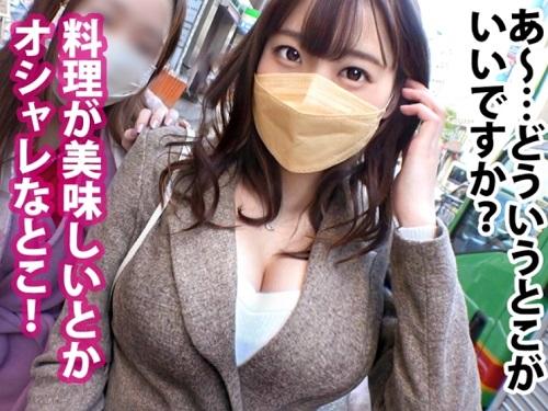 【素人ハメ撮り】入会するからセックスさせて！逆ナンパしてきたマルチ勧誘女子（ぽっちゃり巨乳おっぱい女子大生）【エロ動画】