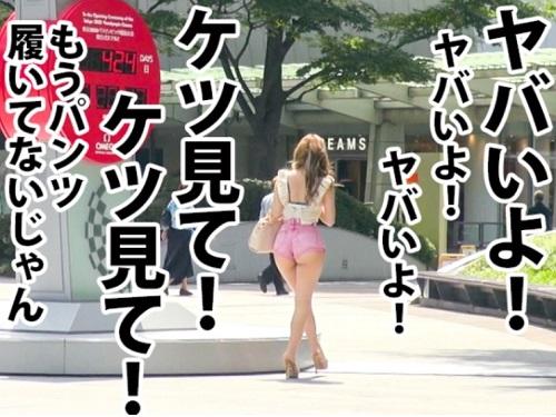 【ギャル数珠つなぎ】「お尻もっと叩いて♥」電マ責めして騎乗位セックス！ドMな泥酔スレンダー巨乳おっぱい痴女【エロ動画】