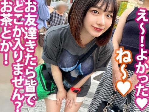 【素人ハメ撮り】入会するからセックスさせて！マルチ勧誘逆ナンパスレンダー巨乳おっぱい剛毛痴女ギャルイラマチオ【エロ動画】