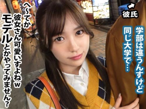 【素人NTR企画】神回！目の前でセックスしたら彼氏が激昂しちゃったスレンダー貧乳おっぱいパイパン痴女ギャル【エロ動画】