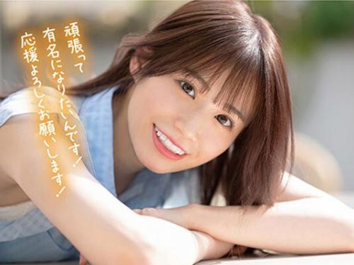 【未歩なな】AVデビュー！つぶらで大きな瞳、100％の笑顔、パッと見でわかる圧倒的なカワイさ！