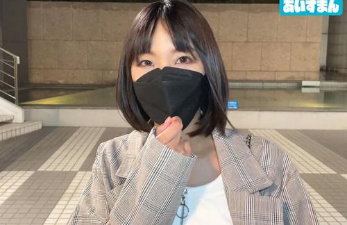 【ギャップ萌え】白目アヘ顔絶頂アクメ地獄中出し♡ライブ帰りのドルオタJDをドーム前でナンパ⇒スレンダー幼ボディを犯すww