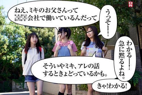 【ロリ】汚れ知らずのめちゃカワ少女が悪い大人チンポにムリヤリ犯されてしまう