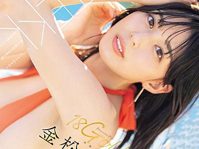 〖AVビュー×金松季歩〗魅力溢れるウエストと豊かなバストを誇る美女が初AVで内部を強烈に突き動かされ絶頂の連鎖に陥る様子がエロすぎるｗｗｗ