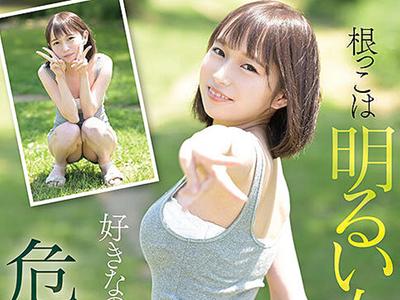 【AVデビュー】初出演の美少女が大胆挑戦！圧倒的快楽で魅了するセクシーな冒険に心躍る！ｗｗｗ