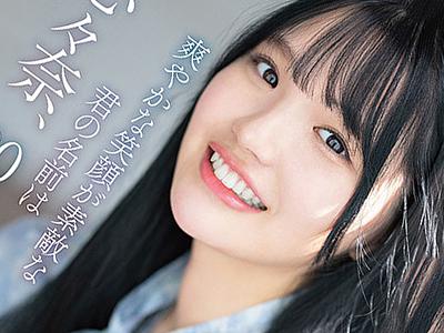 〖デビュー作×中森心々奈〗バチクソ可愛い美少女さん初AV出演で濃厚フェラからの膣奥ｇｆがんぴすされ子宮ガン突きでイキまくりなんだがｗｗｗ