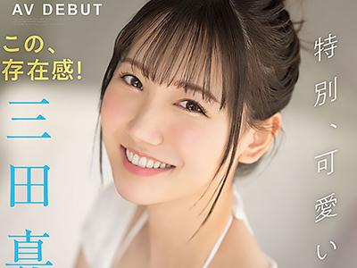 【デビュー作品×巨乳】超美形の美女がセクシーなデビューを飾る！驚愕の可愛さ！これは間違いなくエロい！www