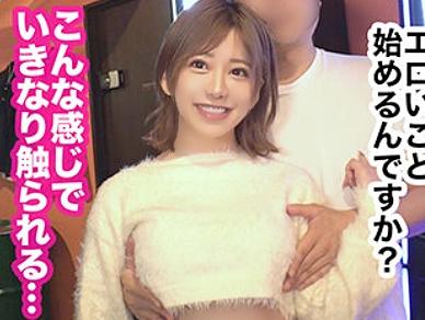 【潮吹き×素人】『おちん○んやば…』美乳スレンダーボディの美女とハプニングバーでエッチし放題！