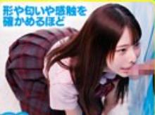 【MM号】「どれかわかんないよ〜」鼻が付きそうなほどち○ぽに近づける美人jkが彼氏のモノ当てゲームに挑戦！