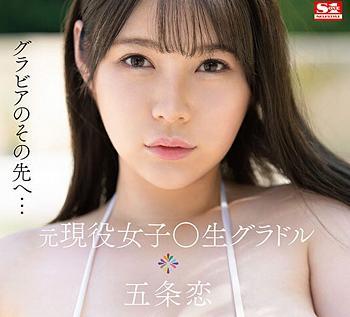 ガンガン揺れるパイオツ！！バックで波打つエロ尻！！全てが激エロ！！美少女すぎて射精不可避