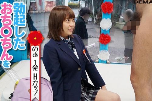 【M号×シロウト連れ込み】卒業式終わりの爆乳なシロウトJKデカチン刺激して膣奥激ピストンで快楽アクメ姿がやべぇｗｗｗ