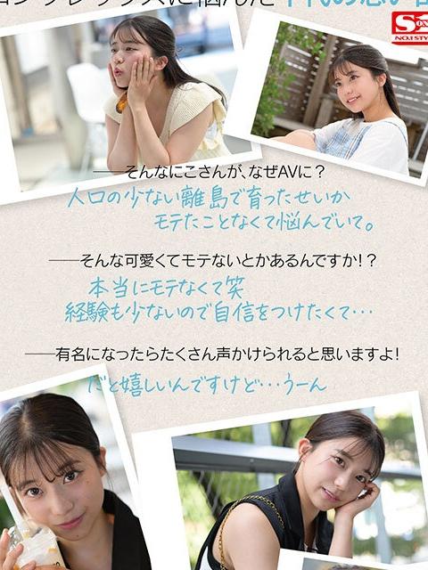 【女子校生・個撮】援交パコパコする少女のイケナイ少女へ生ハメ中出しイクイクビッチ。
