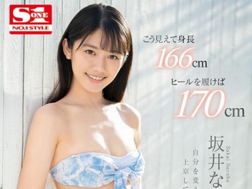 《電マ》純真無垢な女子校生が初体験で狭窄な秘所を突き破られ、過激な肉棒侵入に挑む衝撃の一幕！