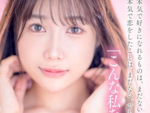 【美体】「気持ちいいの…好きですぅ…♡」内に秘めるエッチな欲望を解放するホテリエ美女との刺激的な性交♪